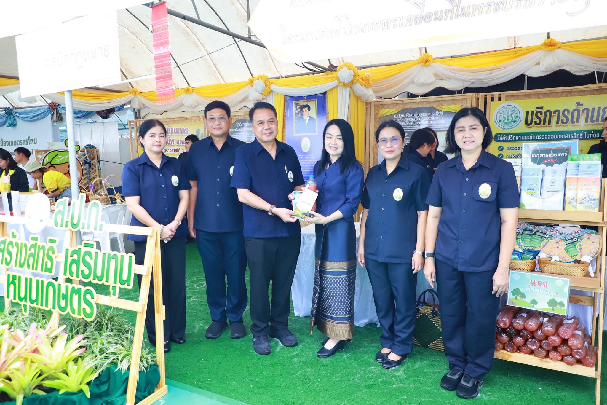 title - ส.ป.ก. ร่วมพิธีเปิด 